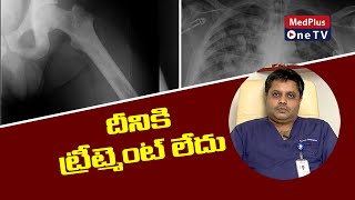 What is Fat Embolism Syndrome  DrSrinivas Samavedam Explained  MedPlus One TV [upl. by Oilegor446]