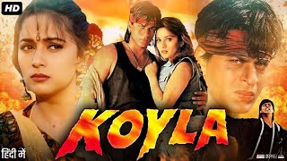 Koyla Full Movie Review amp Facts  Shah Rukh Khan  Madhuri Dixit  Amrish Puri  Johny Lever [upl. by Llener]