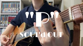 quotPquotSOULd OUT【Acoustic cover】 [upl. by Radnaskela250]