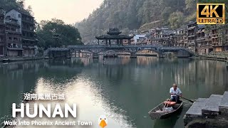 Phoenix Ancient City Hunan🇨🇳 The Most Beautiful Small Town in China 4K HDR [upl. by Enieledam]