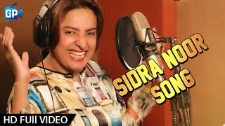 Pashto New Songs 2017 Gula nari baran warigy  lambe Film songs sidra noor 2017 1080p [upl. by Danae]