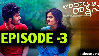 Andala Rakshasi  Episode 3  Sushma Ghopal  Mohit Pedada  Telugu Webseries Release Dates  Guna [upl. by Saddler]