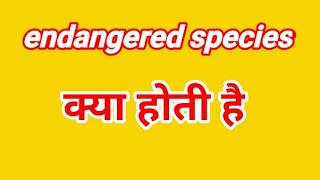 endangered species endangered species upscendangered species mpscendangered species in hindi [upl. by Wattenberg700]