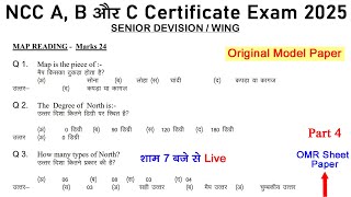 ncc b certificate question paper 2025  ncc c certificate exam 2024  ncc a certificate exam 2025 [upl. by Daub]