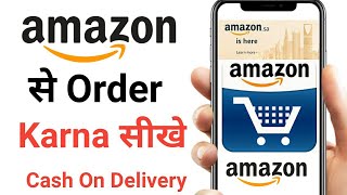 Amazon Se Order kaise Kare  How to Order in Amazon Cash Delivery Ksa  Amazon Online shopping [upl. by Yruok]