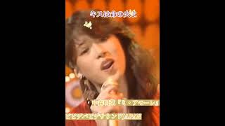 【ENG】【中森明菜】ドラマチック！明菜様の歌姫度を上げた『ミ・アモーレ（Meu amor é･･･）』 akinanakamori akina 中森明菜 [upl. by Anitsua]