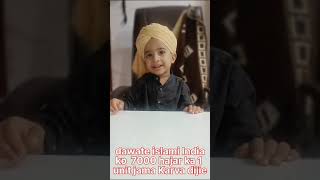 dawateislami telethon donation kidsvideo [upl. by Janeta402]