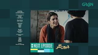 Jeevan Nagar  Episode 14  Teaser  Presented By Sooper  Sohail Ahmed  Green TV Entertainment [upl. by Zane591]