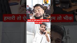 Iski Bali To Bahut Alag Hai 😂😂 capitalzaib callcenter funny zaid comedy viralvideo [upl. by Allrud]