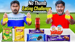 Impossible No Thumb Eating Challenge Fun Overloaded 😄🤣 [upl. by Glialentn]