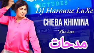 Cheba Khimina 2024  يبغيني مريولة  Mix Original Haroune LuXe [upl. by Puri826]