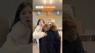 퀼팅롱패딩 38000원 choistyle 여성의류 여성의류도매 라이브방송 여성의류라이브 여성의류라이브방송 균일가 겨울패션 가을패션 구독 좋아요 알림 [upl. by Ambrose]