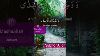 Surhay Dukha by Qari Abdul Basit [upl. by Eltsyrhc]