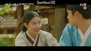 백일의 낭군님 100 Days My Prince FMV Wondeok x Hongshim  Love is Difficult [upl. by Nnaynaffit]