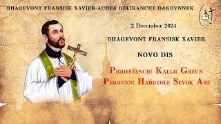 LIVE  NOVO DIS  NOVENA MASS  ST FRANCIS XAVIER EXPOSITION 2024  GOA  IND  2 DEC 2024 [upl. by Giavani351]