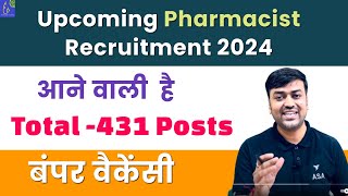 Pharmacist Govt Vacancies 202324  Upcoming Pharmacist Recruitment 2024 Total 431 Posts at GSSSB [upl. by Jeromy781]