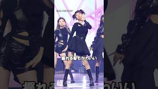 IVE『ELEVEN』かわいくて愛でたくなるレイ rei ive eleven stagemix fancam kpop アイブ レイ [upl. by Ontine]