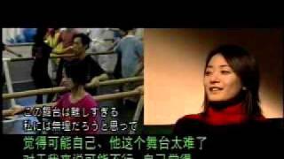 NHK中国語会話 インタビュー 劇団四季 李涛・飛田万里 [upl. by Pip198]