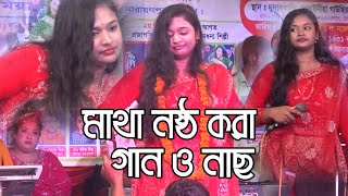 বৃষ্টি সরকার গাইলেন ওরে বন্ধু রঙ্গিলা কি মায়া তুই আরে লাগাইলা । SV Baul Gaan [upl. by Arima]