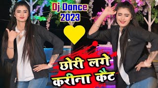 New Dj Rasiya  छोरी लगे करीना केट  Chori Lge Karina ket  Lokesh Kumar Dj Rasiya 2023 [upl. by Hylan]