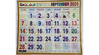 September 2025 Tamil calendar [upl. by Cristie]