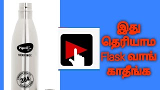 Pigeon Thermonix Aqua Water Bottle amp Flask Hot amp Cold 24 Hours  Unboxing amp Review [upl. by Shreeves717]