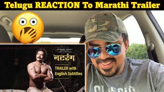 natrang  Trailer REACTION  Sonalee  Atul Kulkarni  AmrutaKhanvilkar  Ajay Atul marathireaction [upl. by Livia]