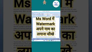 Watermark kaise Lagaye MS WORD me watermark msword documentformatting viralvideo [upl. by Nnairek]