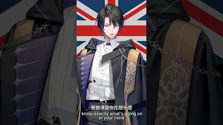 British Accent Meme It’s Chewwwwsday Innit envtuber vtuber vtuberclips [upl. by Laddie]