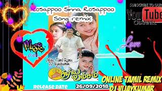 Rosapoo Sinna Rosapoo song remix Tamilremixsongs  Sarathkumar  Suryavamsam BY Online Tamil Re [upl. by Ediva]