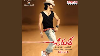 Endhuko Pichi Pichi Full Song With Telugu Lyrics quotమా పాట మీ నోటquot Chirutha Songs [upl. by Ellatnahc250]