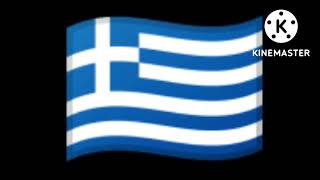 Greek EAS Alarm Amber Alert Full [upl. by Ahsataj]