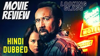 Looking Glass 2018  Review  Hindi Dubbed Mystery Thriller Movie [upl. by Ohaus515]