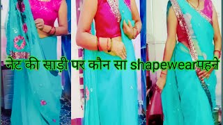 how to drape net saree net saree ko perfectly draping tutorial [upl. by Latnahs]