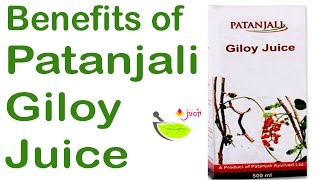 Patanjali Giloy Juice🍹Benefits👍👌 in hindi [upl. by Kliment]