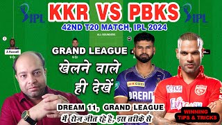 KOL vs PBKS Dream11 Analysis KKR vs PBKS Dream11 PBKS vs KKR  Dream 11 Team of Today Match 2024 [upl. by Leidag]