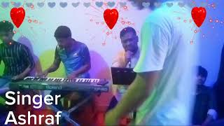 Ame mora gashar jhora fulআমি মরা গাছের ঝরা ফুল new folk song [upl. by Kcinnay]