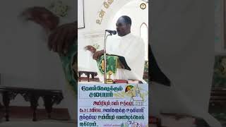 யாருக்காக ஆலயத்தில் வேலை செய்கின்றோம் Ministry of the Laity [upl. by Rednasxela]