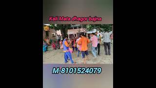 Nacher bajna dance banjo music shorts dhagor bajna [upl. by Frederigo]