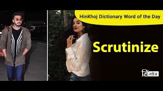 Meaning of Scrutinize in Hindi  HinKhoj Dictionary [upl. by Wohlen953]