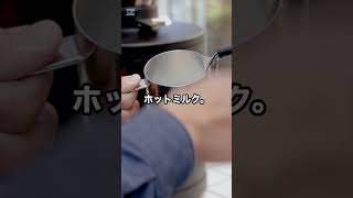 寝る前に飲むと良いおすすめドリンク おすすめ relax 眠り ねる やすらぎ milk chamomille shortvideo drink sleep [upl. by Hallagan237]