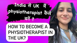 How to become a physiotherapist in Uk  Uk main physiotherapist kaise bane [upl. by Azral639]