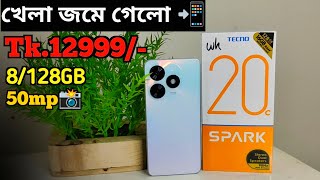 Tecno Spark 20c Review  কম বাজেটে পুরাই আগুন ❤️‍🔥 Tecno Spark 20c Price in Bangladesh [upl. by Ioved]