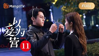 ENG SUB《以爱为营》EP11 王鹤棣和白鹿做爱心蛋糕🍰傲娇霸总亲自下厨和郑书意共进浪漫晚餐 BaiLu WangHedi｜步步为营💟不止动心｜Only For Love｜MangoTVDrama [upl. by Sheffy]