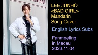 ENG SUB Lee Junho 이준호 quotBAD GIRLquot Cover Junho the Moment Macau with Lyrics 20231104 [upl. by Lorant]