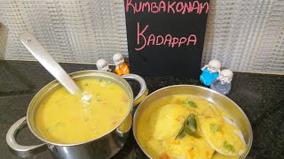 கும்பகோணம் கடப்பா Kumbakonam kadappa recipe in tamil இப்படி செய்து பாருங்கள் [upl. by Leveroni]