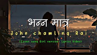 Bhanna Matra  john chamling Rai  cover girl version  lyrics video Abishekbkn3q [upl. by Carpet970]