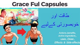 JS Graceful capsules Homeopathic medicine Benefits  Grace Ful Capsules for weakness [upl. by Akemrehs]