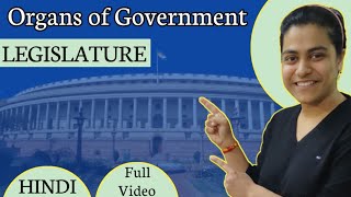 Organs of Government  Legislature  Functions  Types  Legislature Kya Hai  Hindi [upl. by Brocklin]