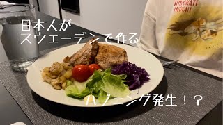 豚ヒレ肉のステーキ、ピッティパンナ作ってみたよ🥔塩と胡椒しかない [upl. by Isyad401]